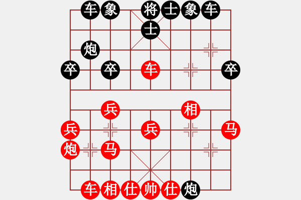 象棋棋谱图片：lyqsanwei(1段)-胜-天慧星石秀(8段) - 步数：30 