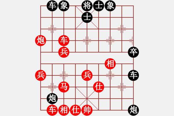 象棋棋谱图片：lyqsanwei(1段)-胜-天慧星石秀(8段) - 步数：40 