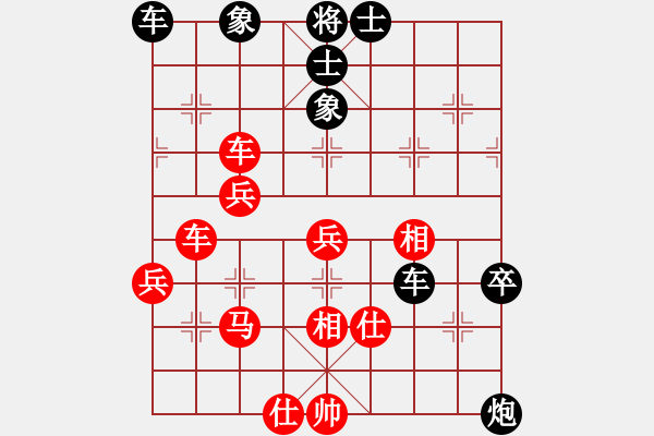 象棋棋谱图片：lyqsanwei(1段)-胜-天慧星石秀(8段) - 步数：50 