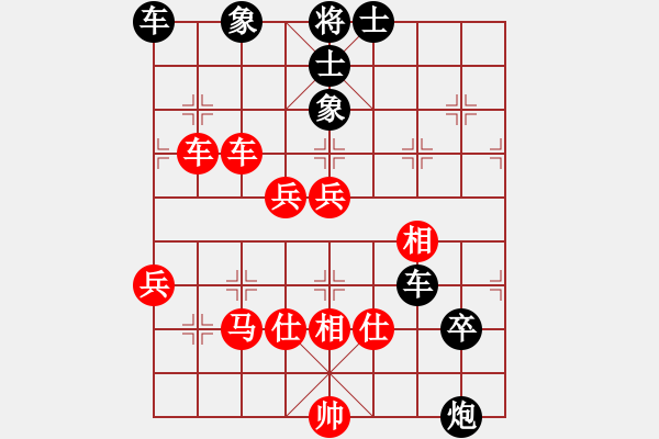 象棋棋谱图片：lyqsanwei(1段)-胜-天慧星石秀(8段) - 步数：60 