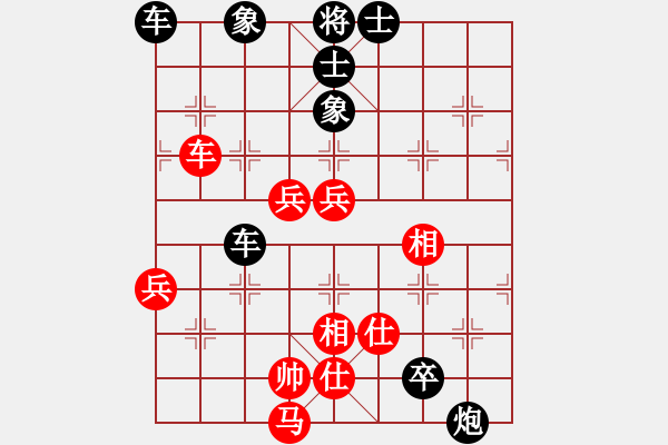 象棋棋谱图片：lyqsanwei(1段)-胜-天慧星石秀(8段) - 步数：70 