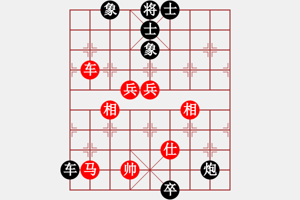 象棋棋谱图片：lyqsanwei(1段)-胜-天慧星石秀(8段) - 步数：80 