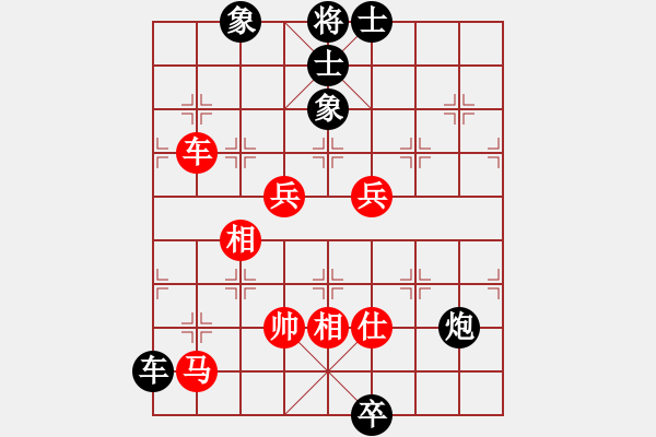 象棋棋谱图片：lyqsanwei(1段)-胜-天慧星石秀(8段) - 步数：90 