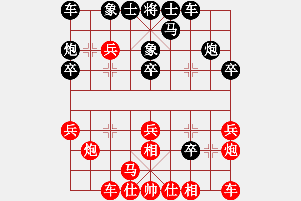 象棋棋譜圖片：百花園女子棋社 可兒學棋 先勝 大師群樺 - 步數(shù)：20 