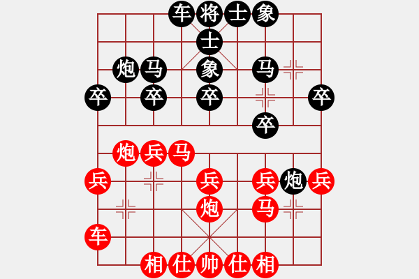 象棋棋譜圖片：卒3進1開局搶先著法 - 步數(shù)：0 