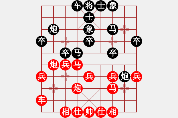 象棋棋譜圖片：卒3進1開局搶先著法 - 步數(shù)：3 