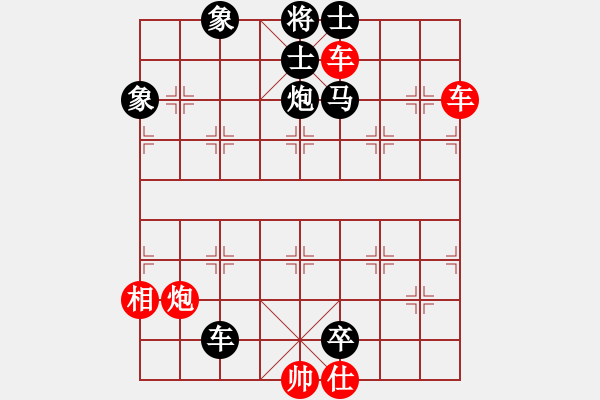 象棋棋譜圖片：象棋實用殘局第三集：雙車炮類(14) - 步數(shù)：0 