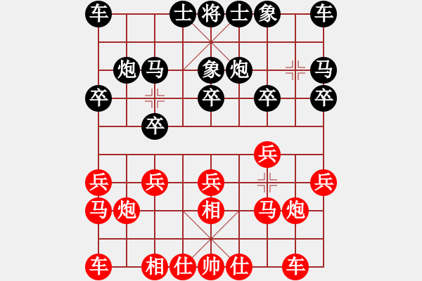 象棋棋譜圖片：4臺(tái) 世紀(jì)盛業(yè) 王龍波勝 正和工藝 張偉成 - 步數(shù)：10 