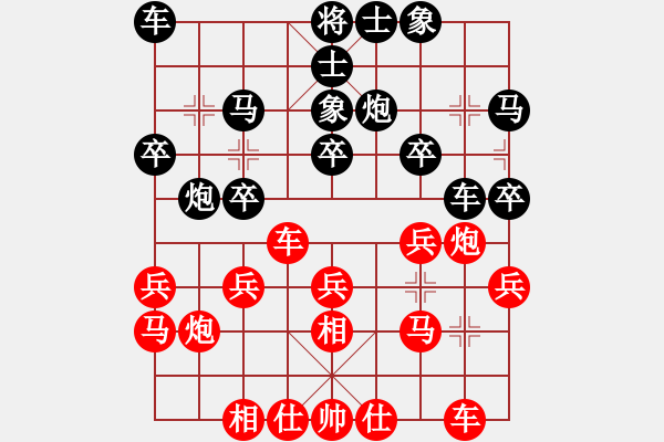 象棋棋譜圖片：4臺(tái) 世紀(jì)盛業(yè) 王龍波勝 正和工藝 張偉成 - 步數(shù)：20 