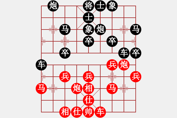 象棋棋譜圖片：4臺(tái) 世紀(jì)盛業(yè) 王龍波勝 正和工藝 張偉成 - 步數(shù)：30 