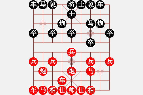 象棋棋谱图片：横才俊儒[292832991] -VS- 阿松[1843171781] - 步数：10 