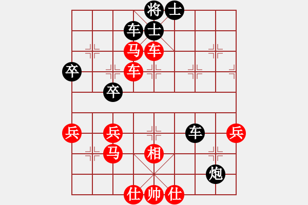 象棋棋谱图片：横才俊儒[292832991] -VS- 阿松[1843171781] - 步数：50 