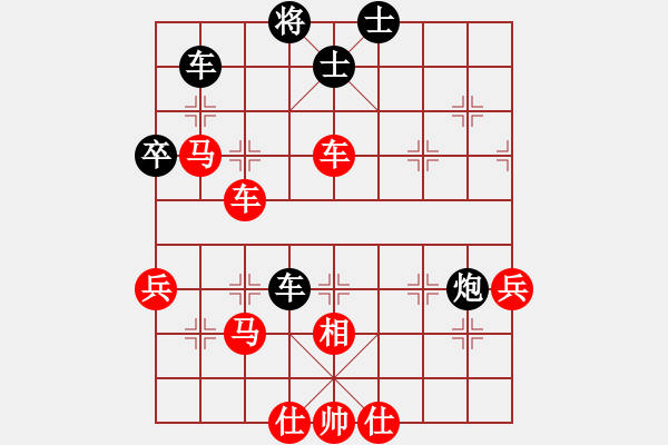 象棋棋谱图片：横才俊儒[292832991] -VS- 阿松[1843171781] - 步数：60 