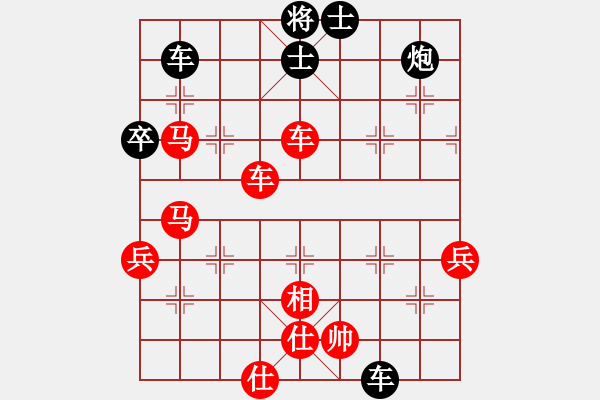 象棋棋谱图片：横才俊儒[292832991] -VS- 阿松[1843171781] - 步数：70 