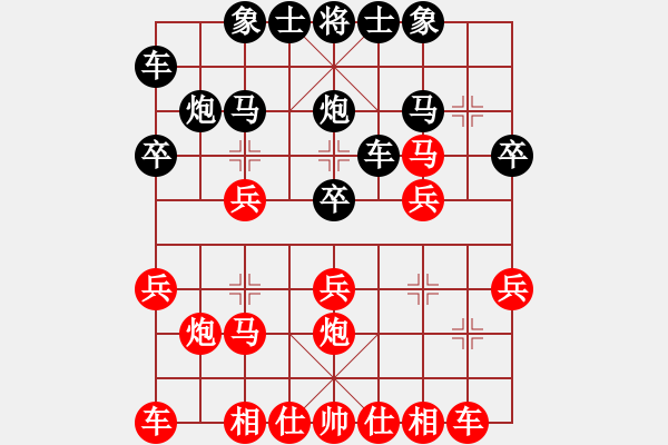 象棋棋譜圖片：---14--12---D29--黑雙橫車(chē)---馬三進(jìn)四---（1 紅勝）-（2 黑勝）--- - 步數(shù)：20 