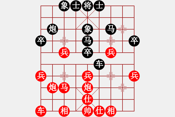 象棋棋譜圖片：---14--12---D29--黑雙橫車(chē)---馬三進(jìn)四---（1 紅勝）-（2 黑勝）--- - 步數(shù)：30 