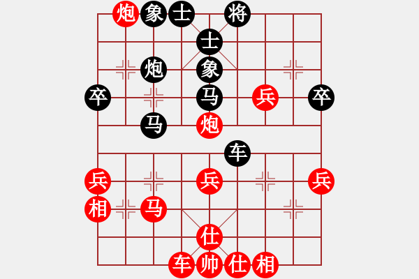 象棋棋譜圖片：---14--12---D29--黑雙橫車(chē)---馬三進(jìn)四---（1 紅勝）-（2 黑勝）--- - 步數(shù)：40 