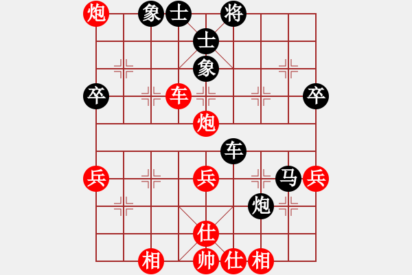 象棋棋譜圖片：---14--12---D29--黑雙橫車(chē)---馬三進(jìn)四---（1 紅勝）-（2 黑勝）--- - 步數(shù)：50 