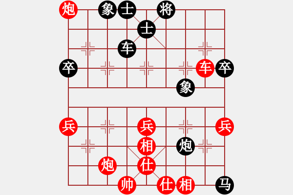 象棋棋譜圖片：---14--12---D29--黑雙橫車(chē)---馬三進(jìn)四---（1 紅勝）-（2 黑勝）--- - 步數(shù)：60 