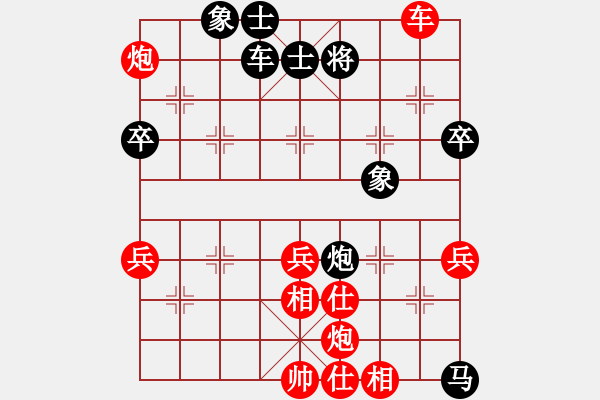 象棋棋譜圖片：---14--12---D29--黑雙橫車(chē)---馬三進(jìn)四---（1 紅勝）-（2 黑勝）--- - 步數(shù)：70 