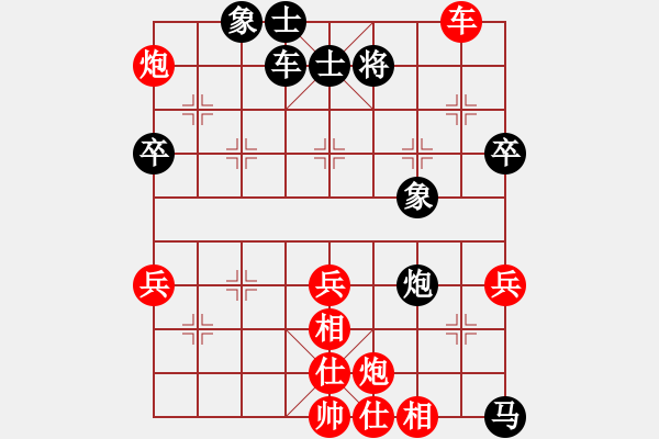 象棋棋譜圖片：---14--12---D29--黑雙橫車(chē)---馬三進(jìn)四---（1 紅勝）-（2 黑勝）--- - 步數(shù)：72 