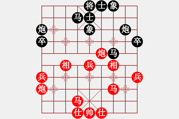 象棋棋譜圖片：建湖棋手(無極)-負-國際老特(北斗) - 步數(shù)：40 