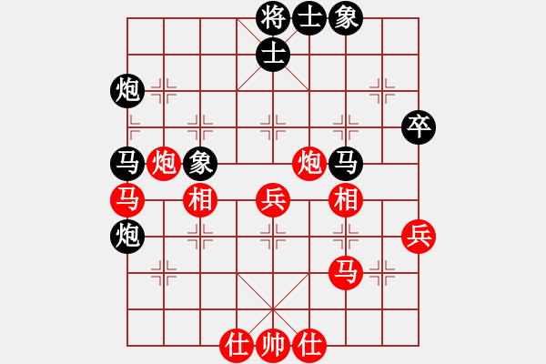 象棋棋譜圖片：建湖棋手(無極)-負-國際老特(北斗) - 步數(shù)：50 