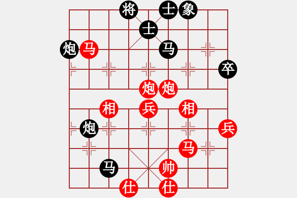 象棋棋譜圖片：建湖棋手(無極)-負-國際老特(北斗) - 步數(shù)：60 