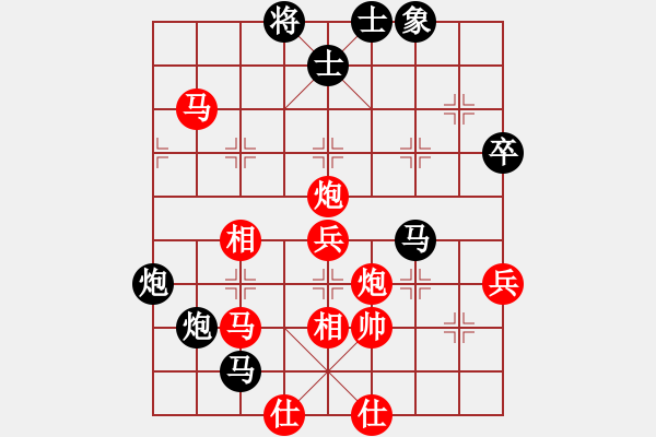 象棋棋譜圖片：建湖棋手(無極)-負-國際老特(北斗) - 步數(shù)：70 