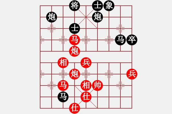 象棋棋譜圖片：建湖棋手(無極)-負-國際老特(北斗) - 步數(shù)：80 