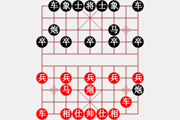 象棋棋譜圖片：1569局 A00- -天天AI選手 紅先負 小蟲引擎23層 - 步數(shù)：10 