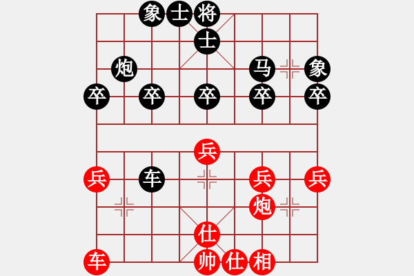 象棋棋譜圖片：1569局 A00- -天天AI選手 紅先負 小蟲引擎23層 - 步數(shù)：30 