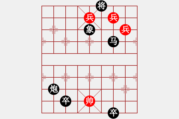 象棋棋譜圖片：98 風起云涌 - 步數(shù)：30 