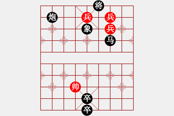 象棋棋譜圖片：98 風起云涌 - 步數(shù)：40 