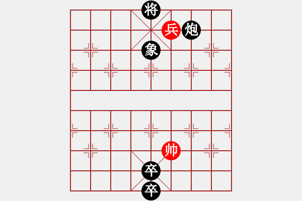 象棋棋譜圖片：98 風起云涌 - 步數(shù)：50 