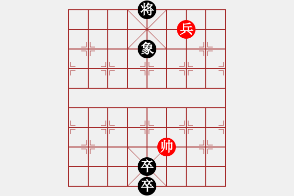 象棋棋譜圖片：98 風起云涌 - 步數(shù)：51 