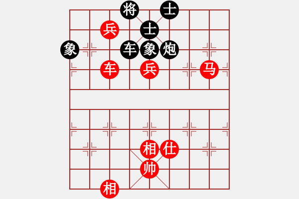 象棋棋譜圖片：第19局 車馬雙兵單缺士例勝車炮士象全 - 步數(shù)：10 