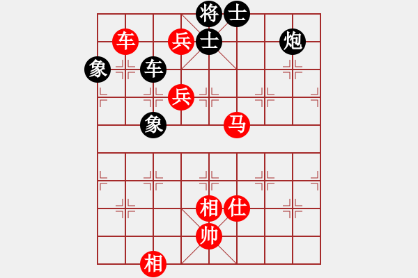 象棋棋譜圖片：第19局 車馬雙兵單缺士例勝車炮士象全 - 步數(shù)：20 