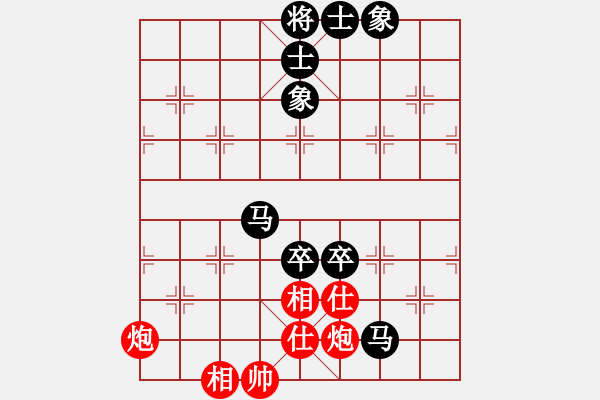 象棋棋譜圖片：道阻且長(zhǎng)(4段)-負(fù)-動(dòng)臦(8段) - 步數(shù)：100 