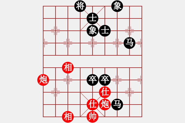 象棋棋譜圖片：道阻且長(zhǎng)(4段)-負(fù)-動(dòng)臦(8段) - 步數(shù)：130 