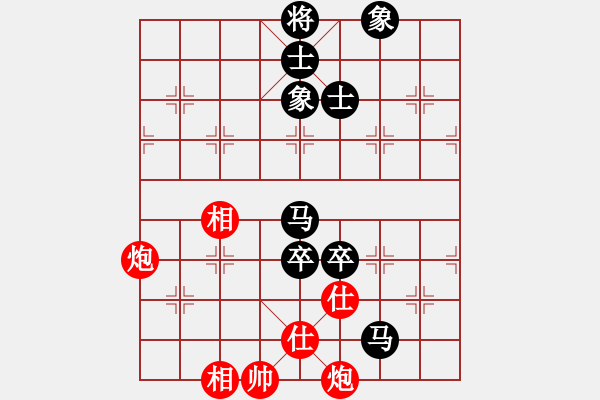 象棋棋譜圖片：道阻且長(zhǎng)(4段)-負(fù)-動(dòng)臦(8段) - 步數(shù)：150 