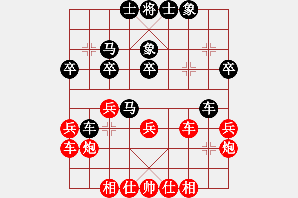 象棋棋譜圖片：道阻且長(zhǎng)(4段)-負(fù)-動(dòng)臦(8段) - 步數(shù)：30 