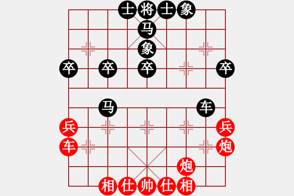 象棋棋譜圖片：道阻且長(zhǎng)(4段)-負(fù)-動(dòng)臦(8段) - 步數(shù)：40 