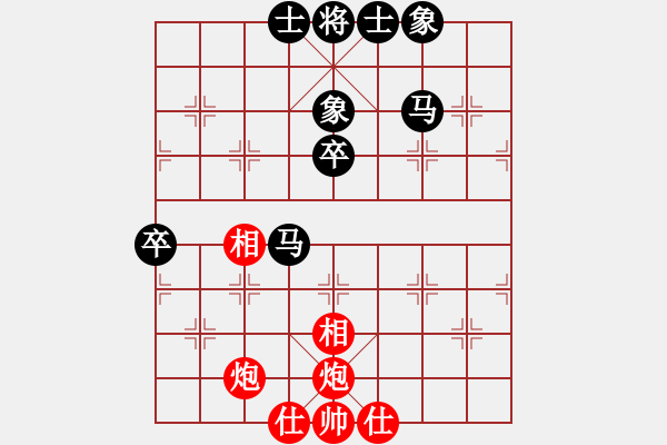 象棋棋譜圖片：道阻且長(zhǎng)(4段)-負(fù)-動(dòng)臦(8段) - 步數(shù)：60 