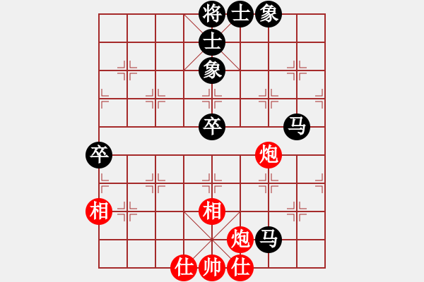 象棋棋譜圖片：道阻且長(zhǎng)(4段)-負(fù)-動(dòng)臦(8段) - 步數(shù)：70 