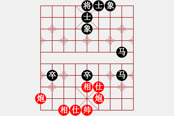 象棋棋譜圖片：道阻且長(zhǎng)(4段)-負(fù)-動(dòng)臦(8段) - 步數(shù)：80 