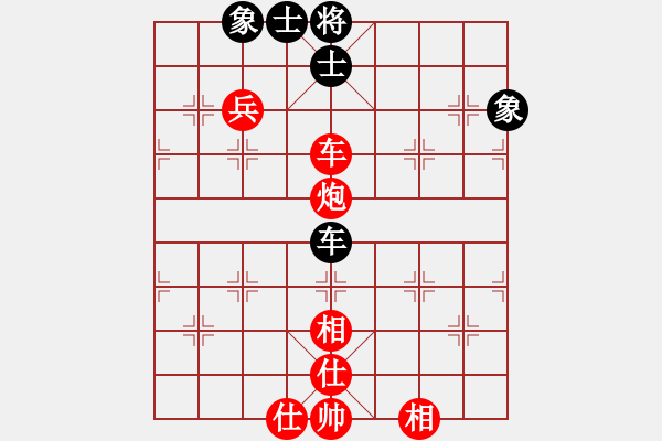 象棋棋譜圖片：陳水杰一號(5段)-勝-華峰論棋(月將) - 步數(shù)：100 