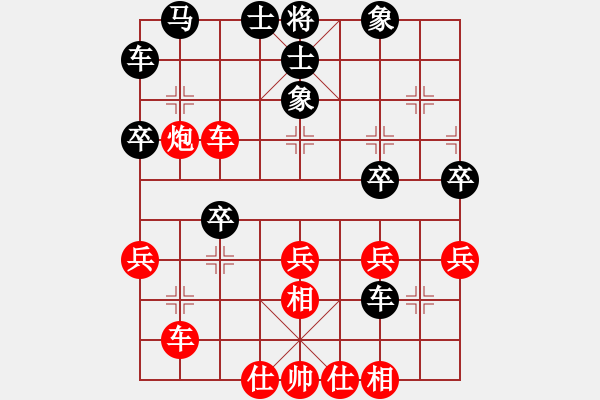 象棋棋譜圖片：陳水杰一號(5段)-勝-華峰論棋(月將) - 步數(shù)：40 