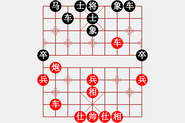 象棋棋譜圖片：陳水杰一號(5段)-勝-華峰論棋(月將) - 步數(shù)：50 