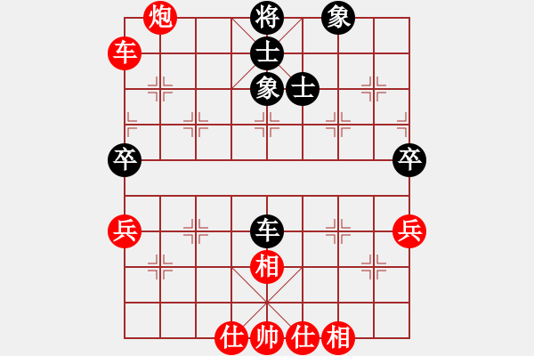 象棋棋譜圖片：陳水杰一號(5段)-勝-華峰論棋(月將) - 步數(shù)：70 